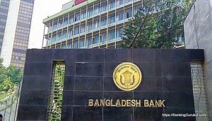 Bangladesh Bank Building in Motijheel commercial area, Dhaka